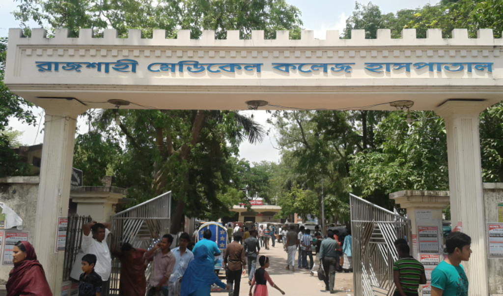 Patient With Rare Disease Gives Birth In Rajshahi Patient With Rare Disease Gives Birth In Rajshahi