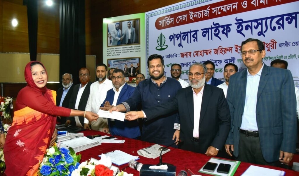 Popular Life Organises Service Cell Conference, Hands Over Insurance Claims