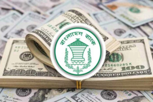 Reserves Rise Ahead of Eid