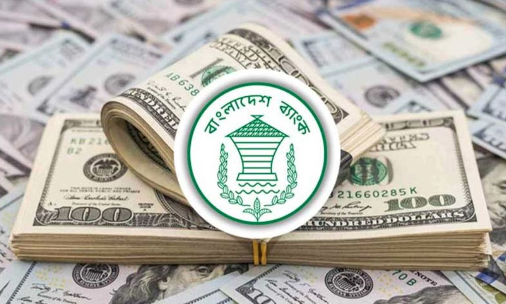 Reserves Rise Ahead of Eid