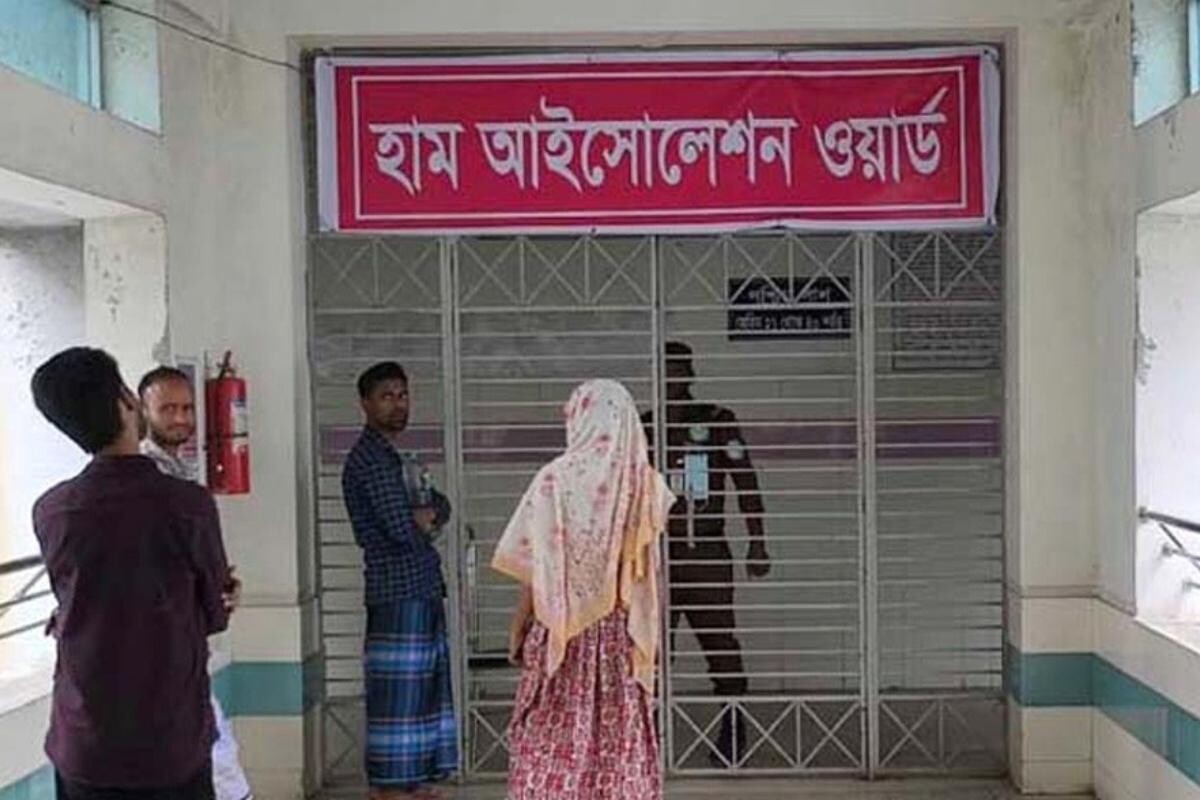 Six Children Die Amid Measles Surge