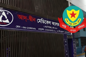 Six Newborn Deaths Alleged Negligence Case Filed Dhaka Hospital