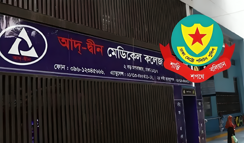Six Newborn Deaths Alleged Negligence Case Filed Dhaka Hospital
