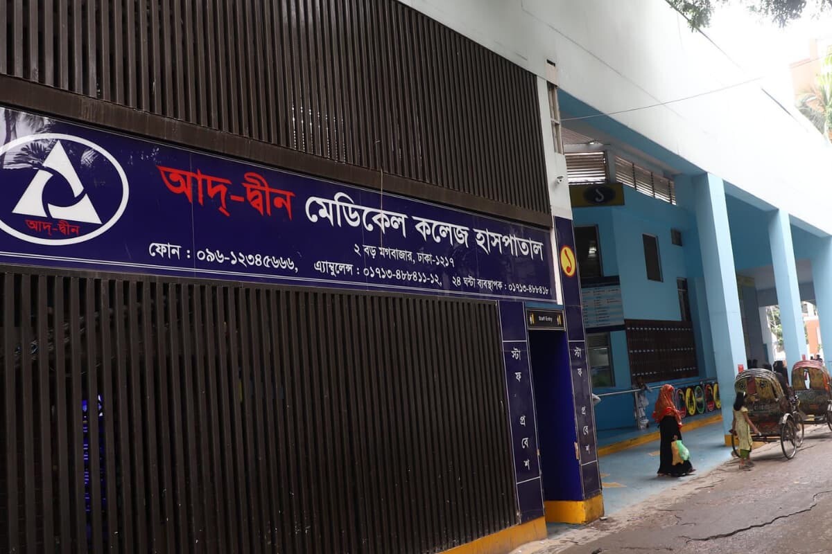 Six Newborns Die At Moghbazar Ad-Din Hospital