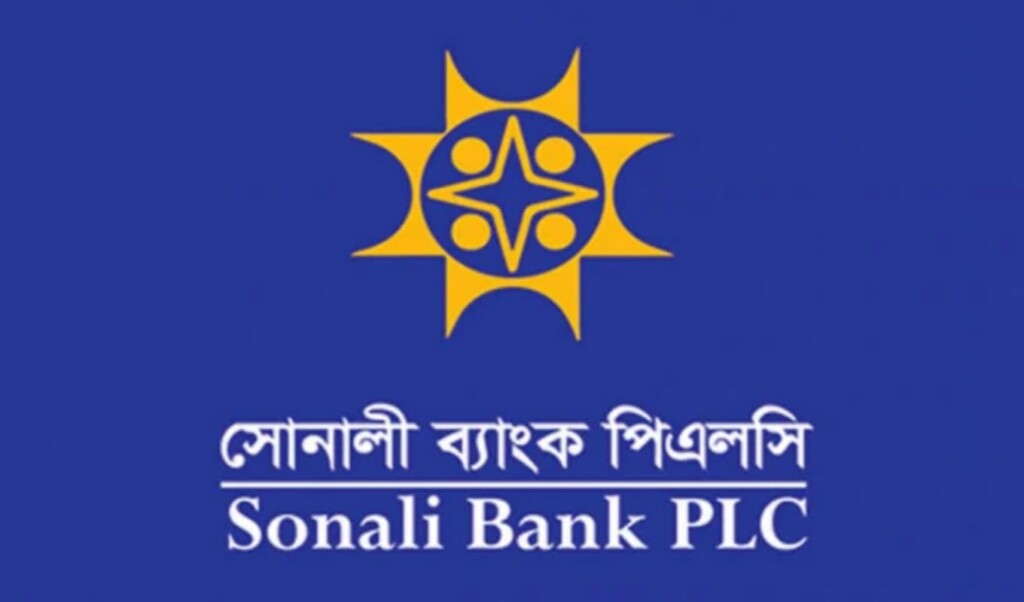 Sonali Bank Reports Record Profit 2025