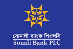 Sonali Bank Reports Record Profit 2025