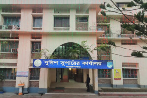 Surge in Robberies and Arms Snatching in Narayanganj