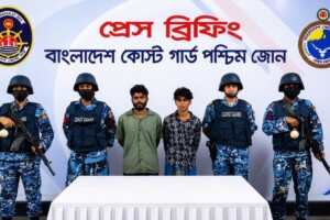 Two Arrested After Sundarbans Resort Attack Attempt