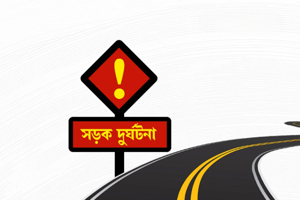 Two Killed in Highway Collision Two Killed in Highway Collision