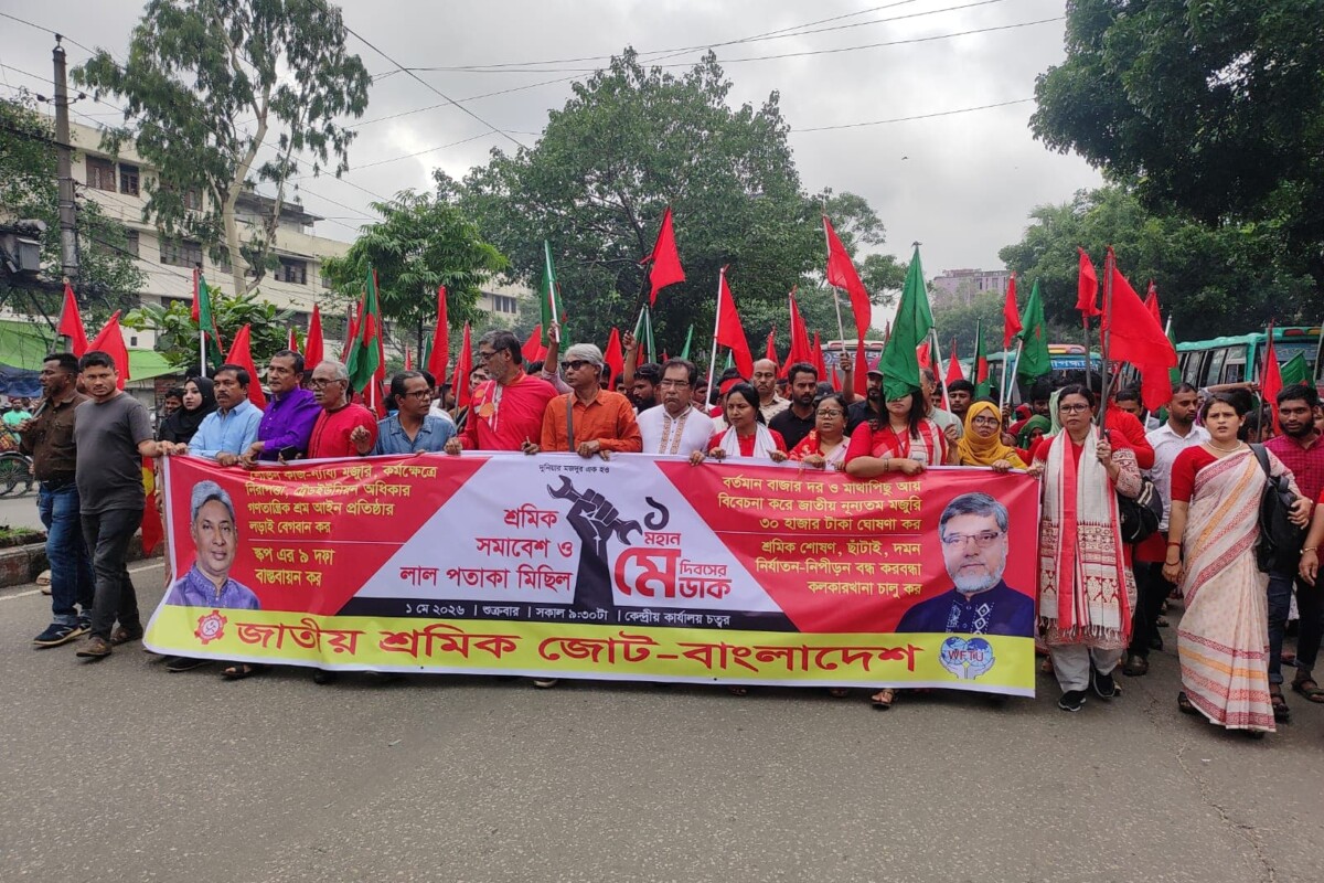 Workers’ Rally and Red Flag March on International May Day