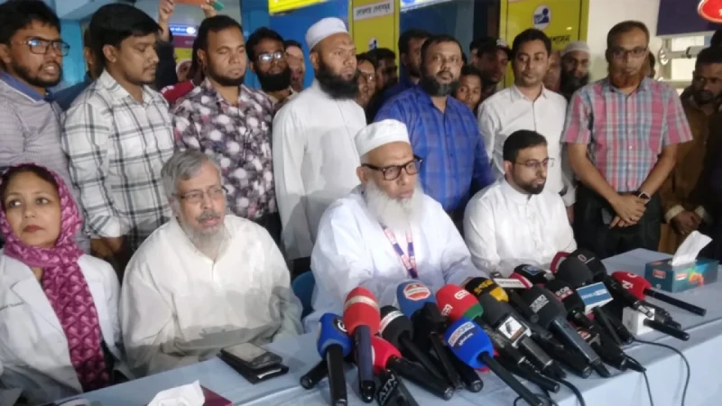 Ad-din Hospital Rejects Allegations; To File Appeal