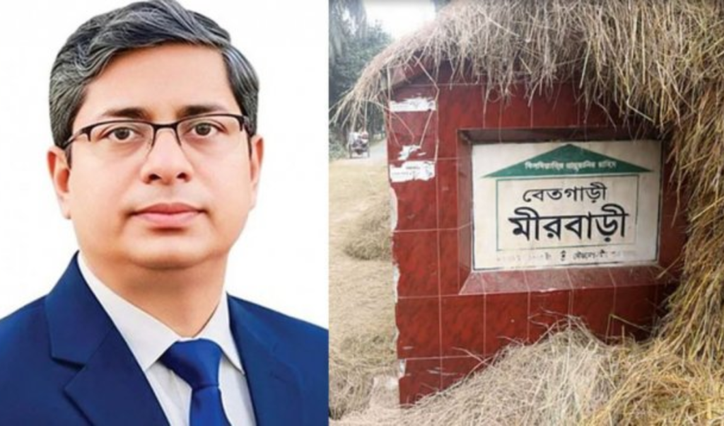 Administrators Appointed To Four New Bogura Unions Administrators Appointed To Four New Bogura Unions