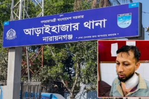 Armed Robbers Wound Six People In Araihazar