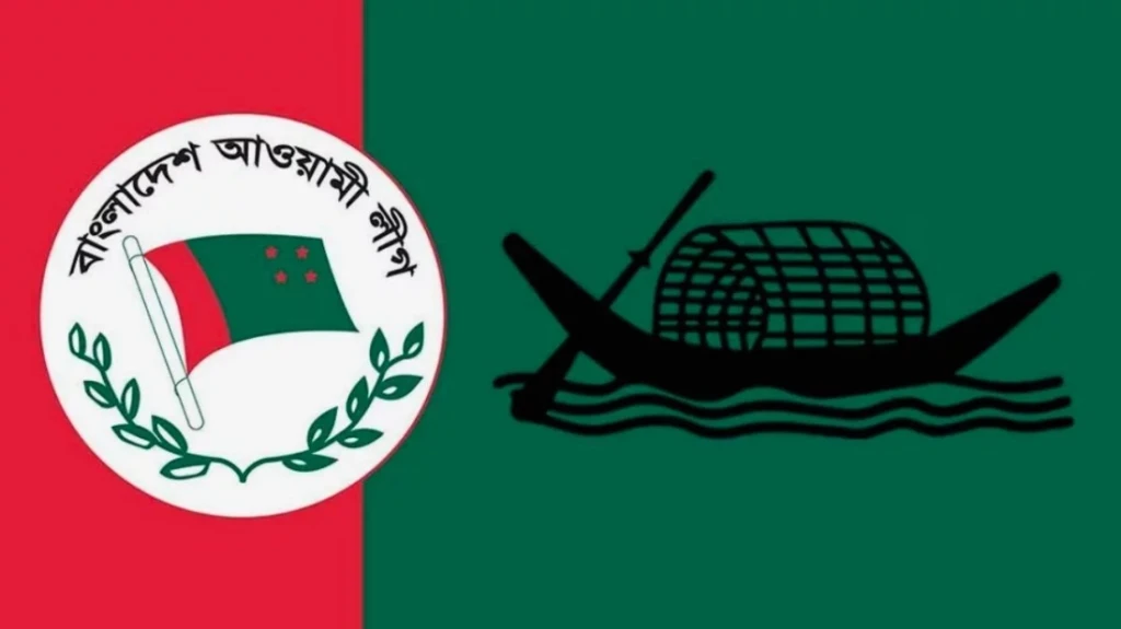 Awami League 77th Anniversary Today Awami League 77th Anniversary Today