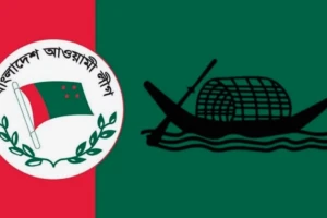 Awami League 77th Anniversary Today