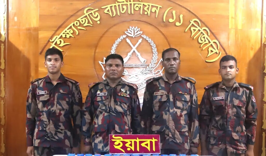 BGB Seizes Over One Hundred Thousand Yaba Pills in Bandarban BGB Seizes Over One Hundred Thousand Yaba Pills in Bandarban