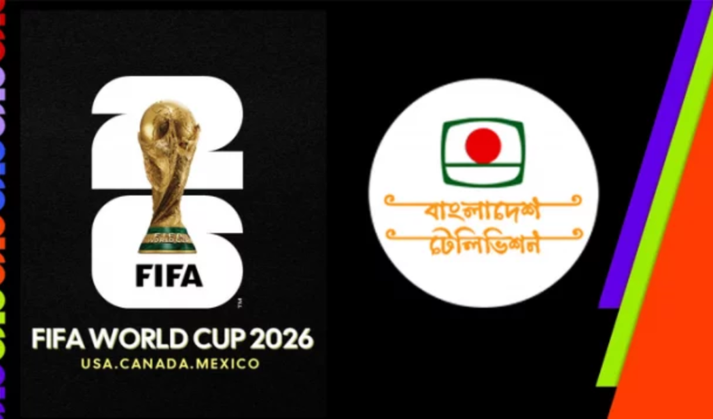 BTV Secures 2026 World Cup Broadcast Rights BTV Secures 2026 World Cup Broadcast Rights