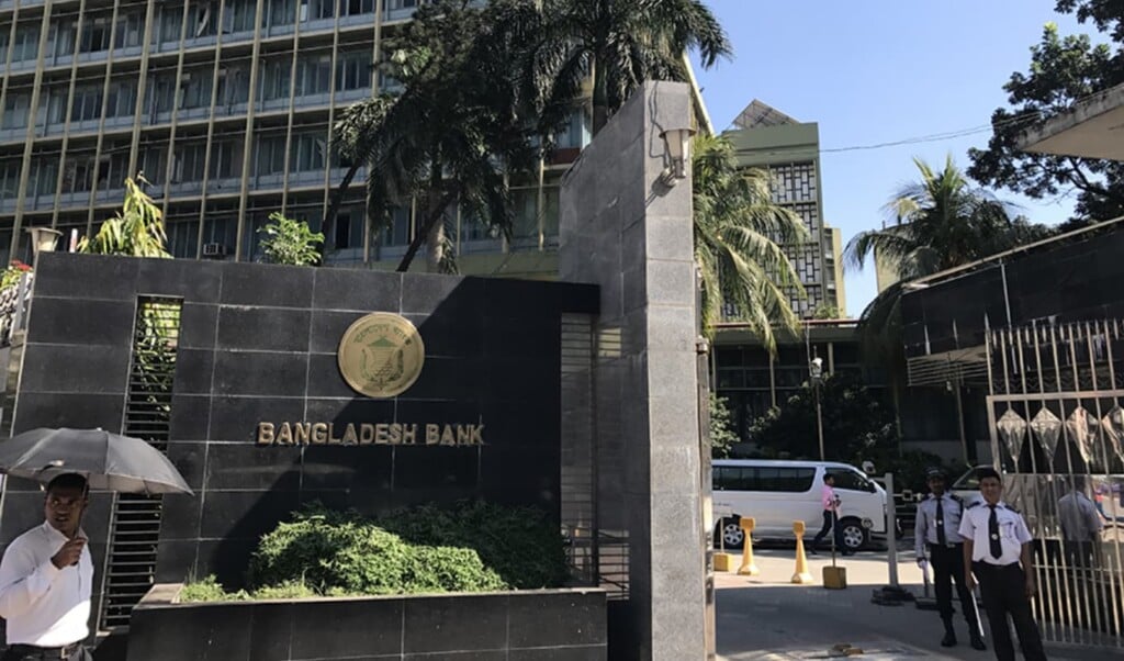 Bangladesh Bank Orders Implementation of Alternative Trade Instruments