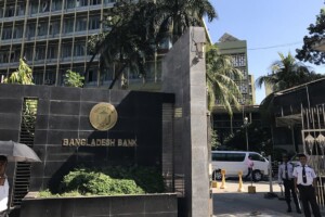 Bangladesh Bank Orders Implementation of Alternative Trade Instruments