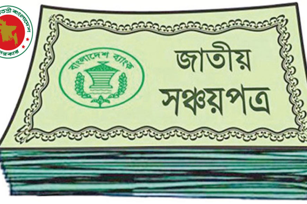 Bangladesh Bank Orders Lenders to Continue Savings Certificate Sales