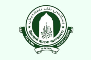 Bangladesh Bank Rejects Politics in Islami Bank