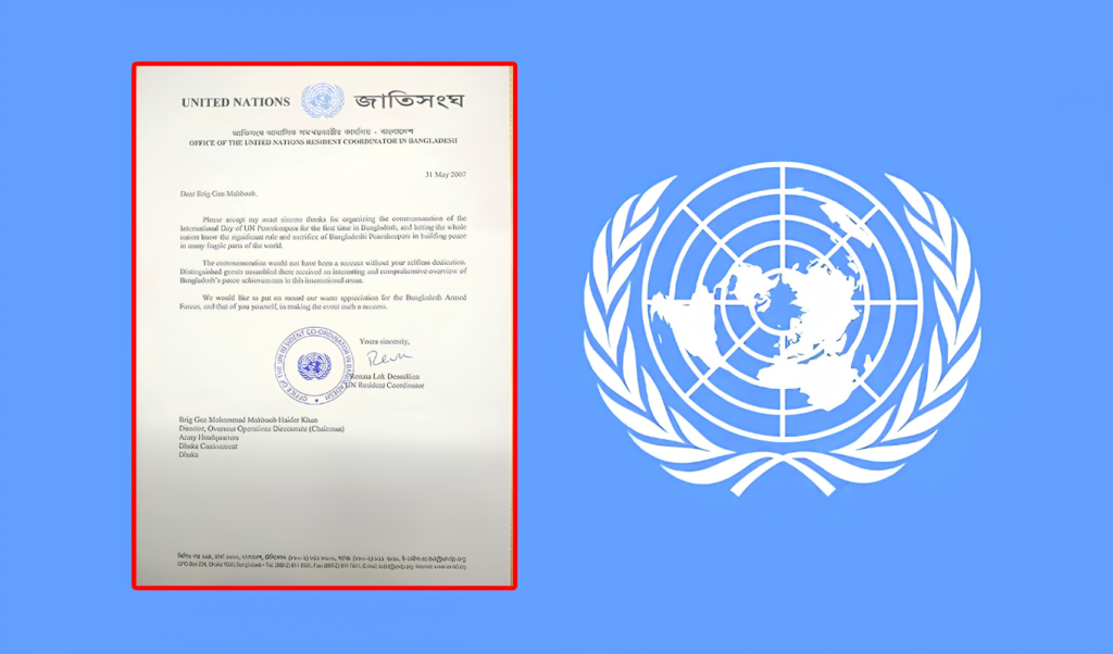 Bangladesh Marks UN Peacekeepers Day Amid International Acclaim 1 Bangladesh Marks UN Peacekeepers Day Amid International Acclaim