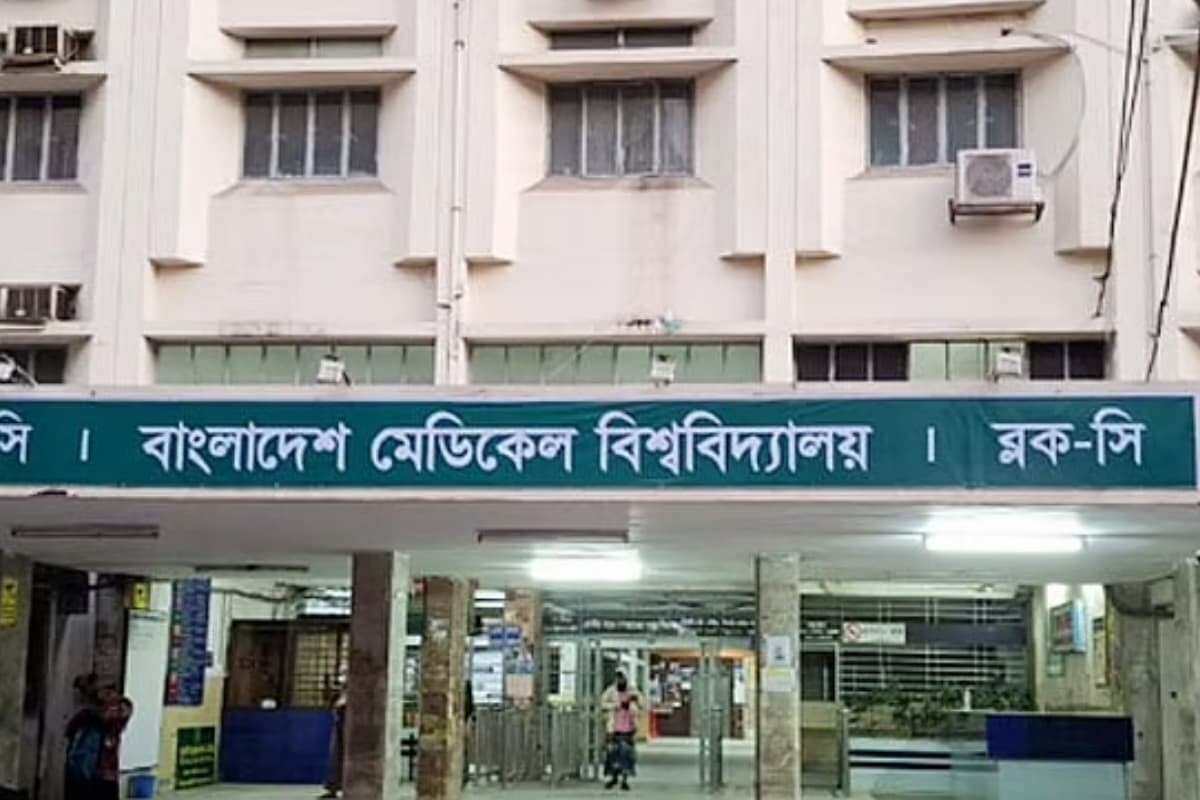 Bangladesh Medical University Announces Advanced Clinical Fellowships