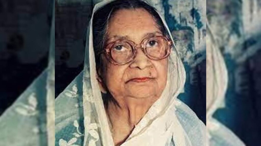 Begum Sufia Kamal Pioneer of Women’s Liberation