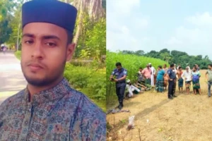 Burnt Body Found in Kalukhali