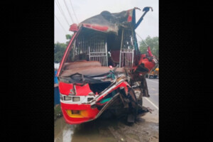 Bus Collision Claims Supervisor Life