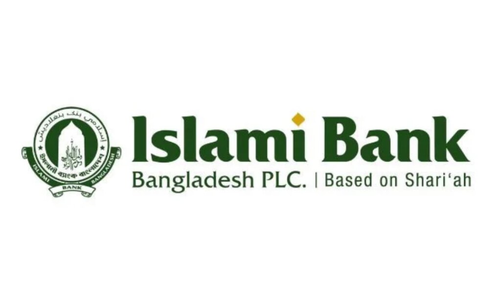 Capital Flight Intensifies At Islami Bank