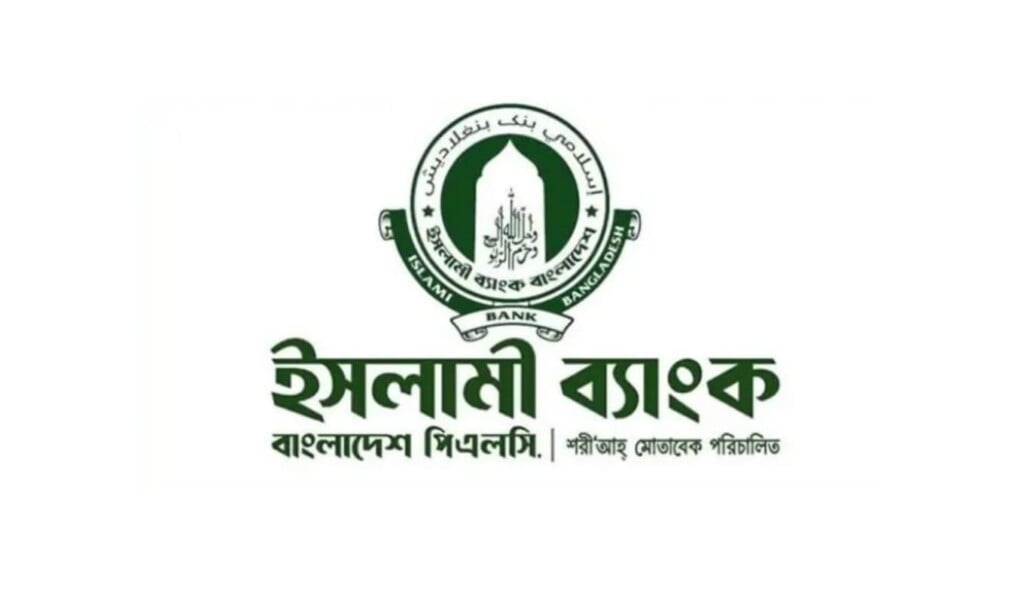 Cash-Strapped Islami Bank Seeks Multi-Billion-Taka Bailout