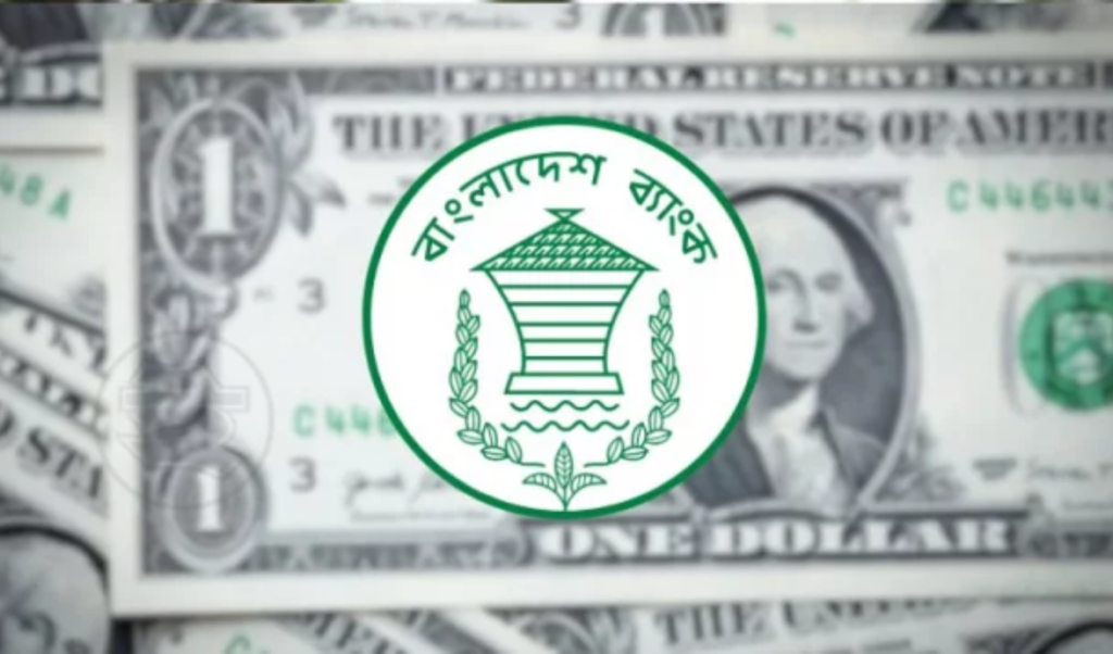 Central Bank Buys Millions To Stabilise Currency Central Bank Buys Millions To Stabilise Currency