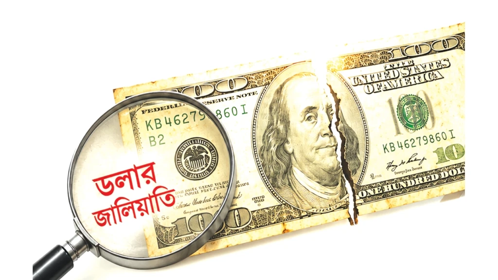 Central Bank Waives Islami Bank Penalty Central Bank Waives Islami Bank Penalty