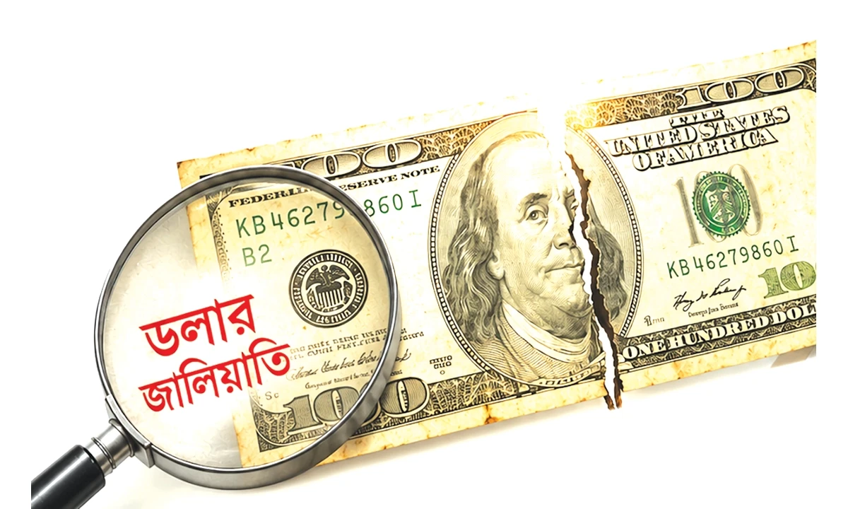 Central Bank Waives Islami Bank Penalty