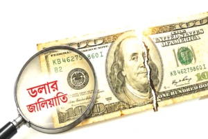 Central Bank Waives Islami Bank Penalty