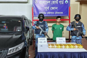 Coast Guard Seizes Yaba, Arrests Trafficker