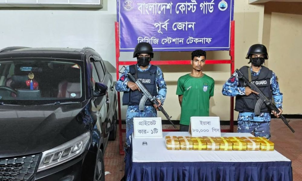 Coast Guard Seizes Yaba, Arrests Trafficker