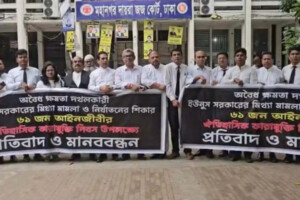 Detained Lawyers Demand Yunus Trial