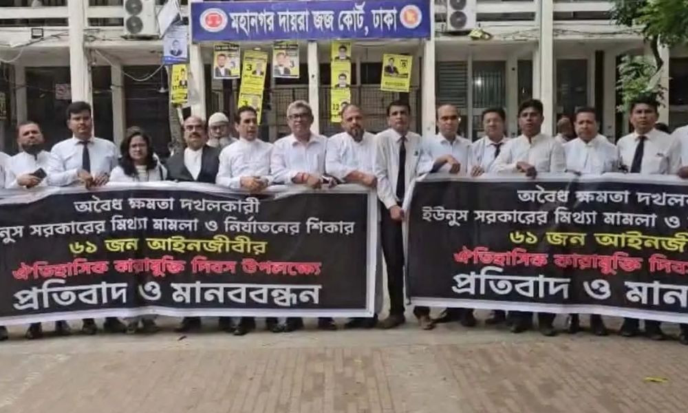 Detained Lawyers Demand Yunus Trial