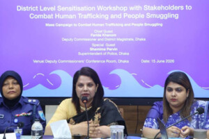 Dhaka DC Calls for Coordinated Action