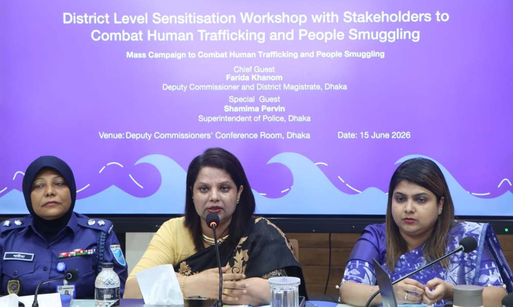Dhaka DC Calls for Coordinated Action