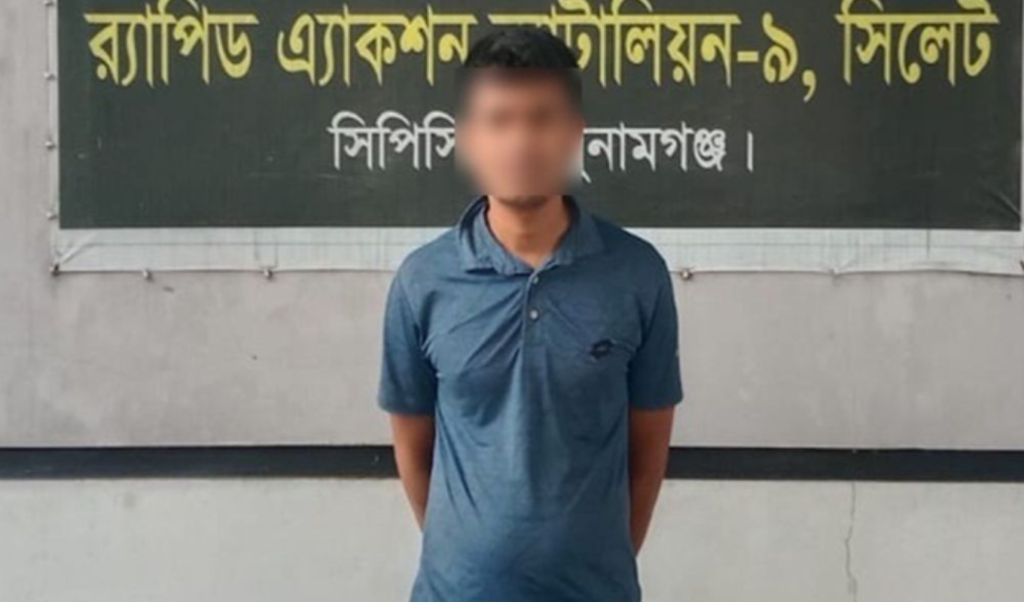 Elite Police Force Arrests Narcotic Dealer In Sunamganj Elite Police Force Arrests Narcotic Dealer In Sunamganj