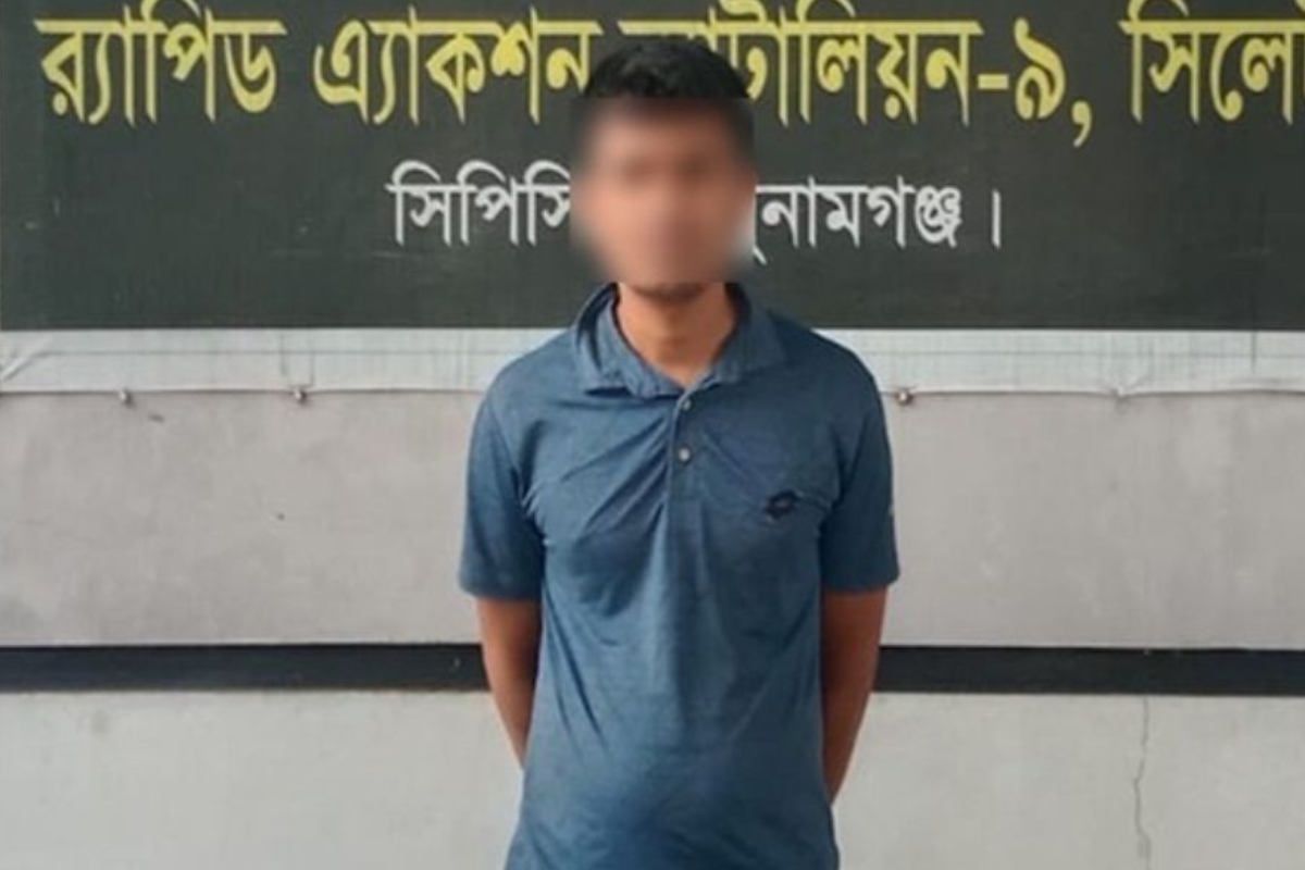 Elite Police Force Arrests Narcotic Dealer In Sunamganj