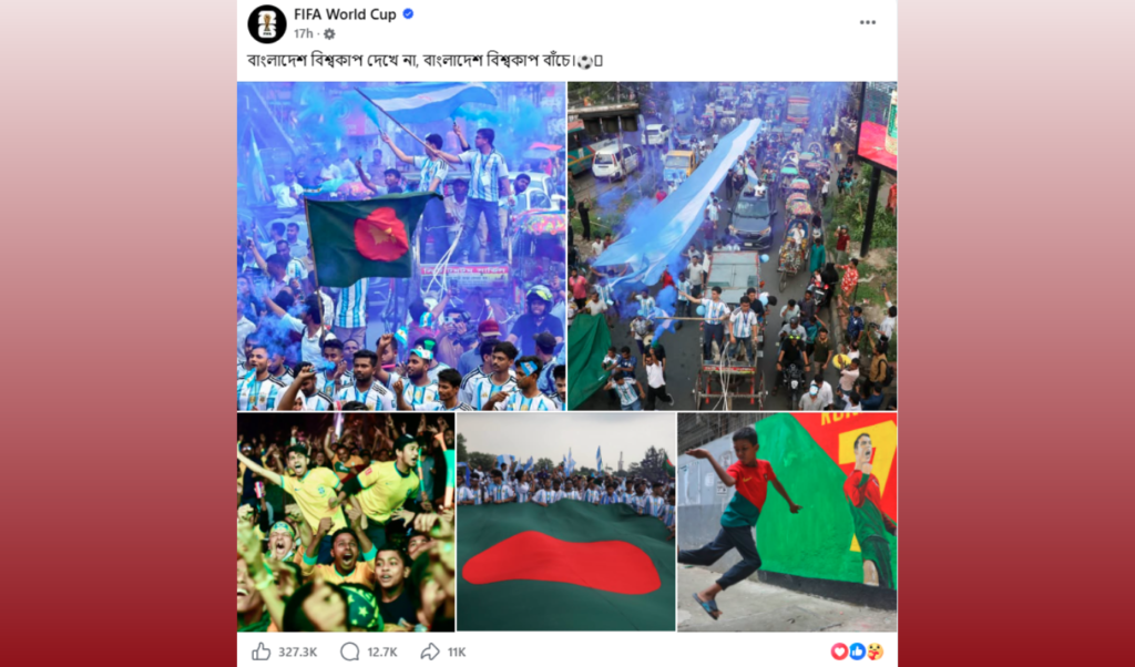 FIFA Highlights Bangladeshs Unrivalled Football World Cup Mania FIFA Highlights Bangladesh’s Unrivalled Football World Cup Mania