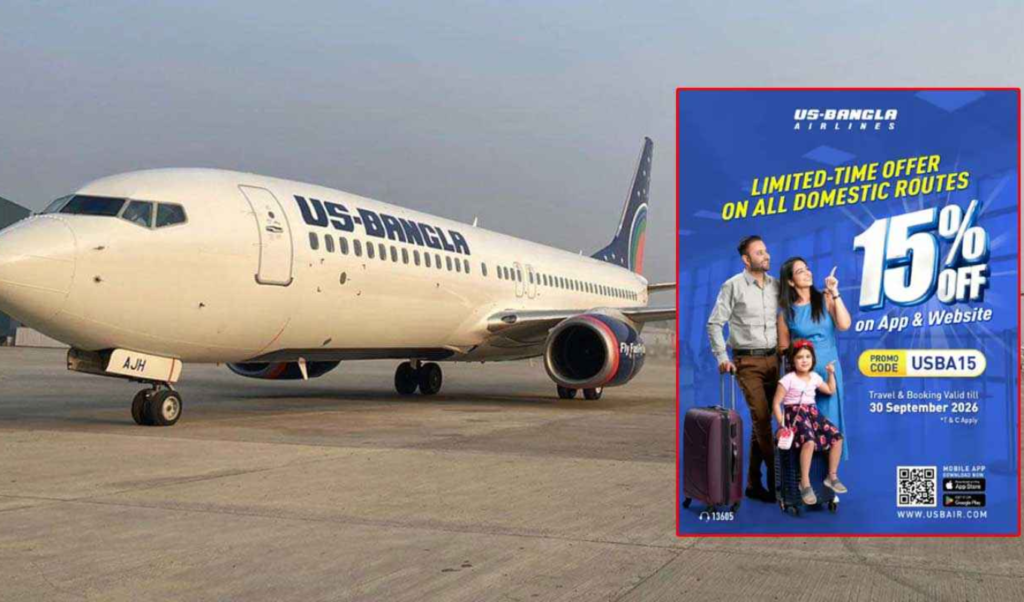 Fifteen Per Cent Discount On US Bangla Flights Fifteen Per Cent Discount On US Bangla Flights