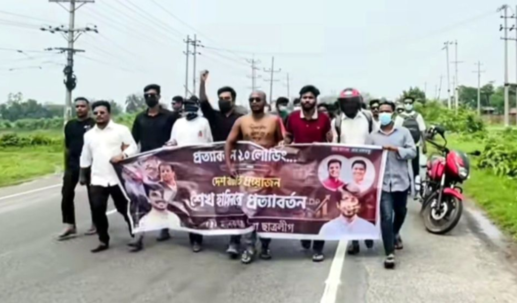 Flash Procession by Chhatra League in Manikganj Sparks Widespread Sensation Flash Procession by Chhatra League in Manikganj Sparks Widespread Sensation