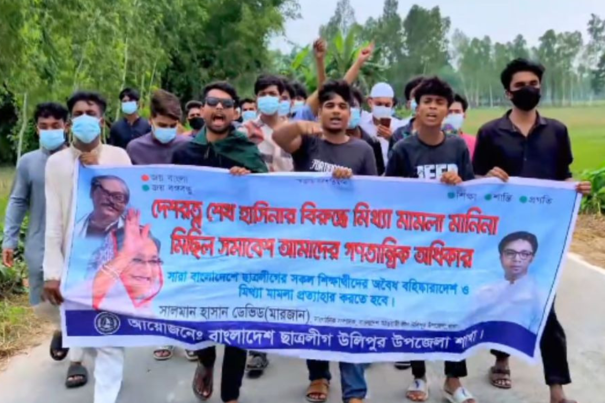 Flash Protest by Chhatra League Activists in Kurigram Sparks Widespread Discussion