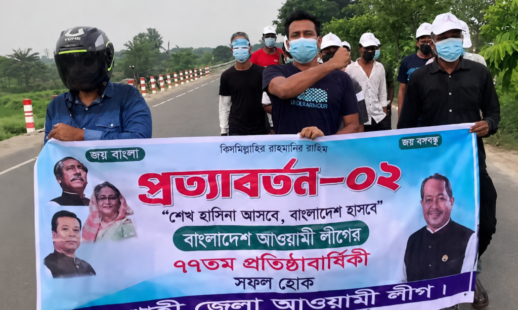 Flash Rally Sparks Political Controversy Flash Rally Sparks Political Controversy