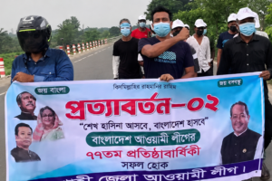 Flash Rally Sparks Political Controversy